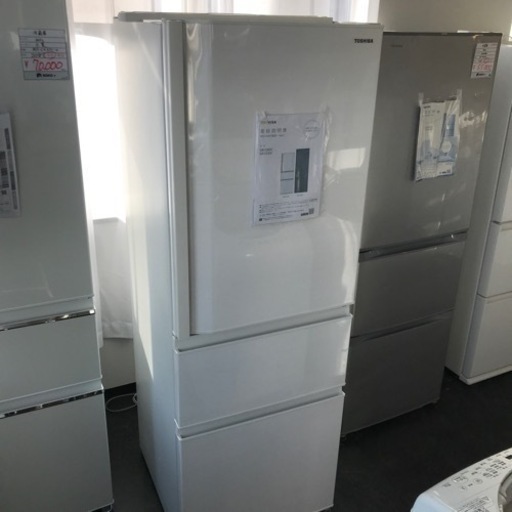 冷蔵庫(356L)3ドア（1台限り)