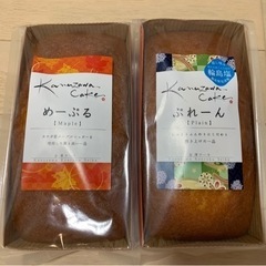 金澤ケーキ メープル プレーン ２本 パウンドケーキ