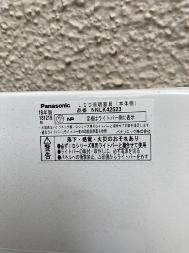 Panasonic LED 照明 8本セット