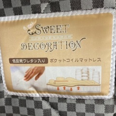 シングルサイズ ベットフレーム+マットレス