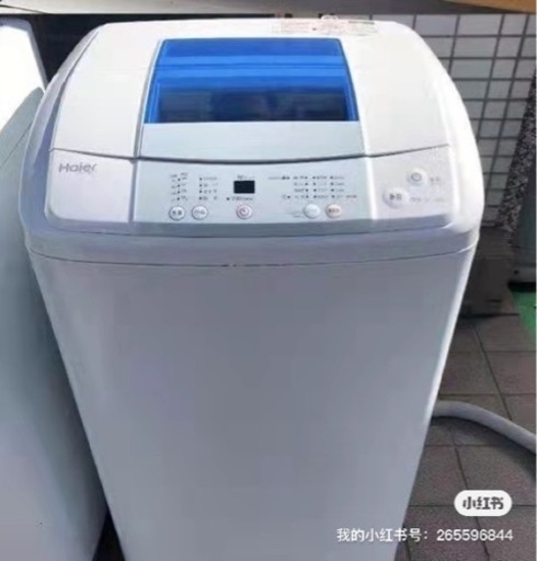 洗濯機