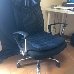 オフィスチェアー　パソコン椅子をあげます