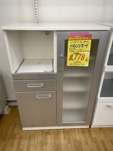 【ドリーム川西店】 中古家具/ニトリ /ハイレンジボード【御来店限定】