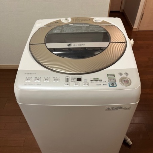 シャープ洗濯機 9kg
