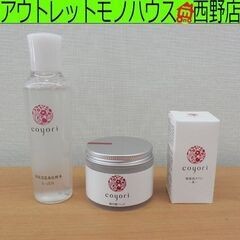 新品 基礎化粧品 coyori 美容液オイルC1 保湿化粧水 海...