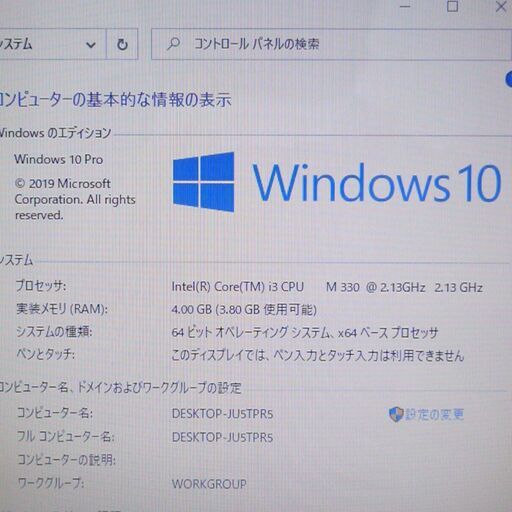 美品 WiFi有 ノートパソコン NEC PC-LL350WG1TW 15.6型ワイド Core i3 4GB 大容量HDD-500GB DVDマルチ 無線LAN Windows10 Office
