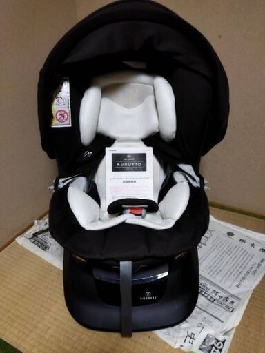 エールベベ  クルットNT2