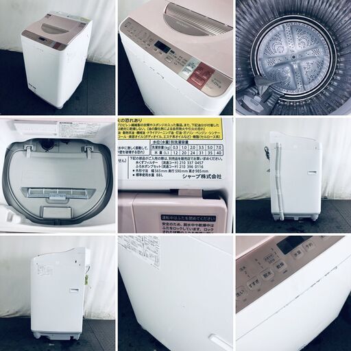シャープ SHARP 洗濯機 一人暮らし 大きめ 中古 2016年製 全自動洗濯機 