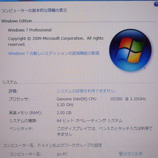 Wi-Fi有 ノートパソコン ドスパラ Prime JS-130GS 中古動作良品 13.3型 ワイド液晶 Celeron 4GB 無線 webカメラ Windows7 Office