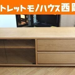 無印良品 木製 スタッキングキャビネット オーク材 幅162㎝ ...