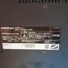 オリオン 40V型 液晶 テレビ NHC-401B フルハイビジョン 2015年モデル