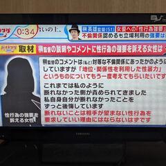 【ネット決済・配送可】orion　2012年　液晶テレビ　32インチ