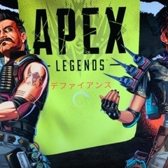 Apex Legends 一緒にやりましょう。