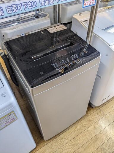 ⭐️オシャレカラー⭐️2020年製 IRIS OHYAMA 6kg洗濯機 DAW-A60 アイリスオーヤマ
