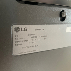 LG ディスプレイ モニター 34WP85C-B 34インチ 曲面ウルトラワイド
