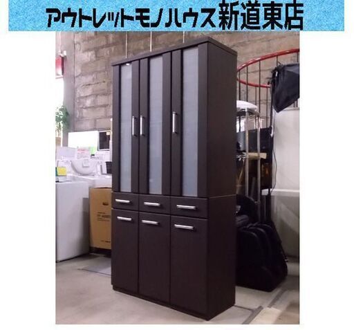 3枚扉 食器棚 ニトリ 幅88cm ダークブラウン 木製 セパレート 大型 RIPE 90D-DBR キッチンボード 家具 札幌市東区 新道東店