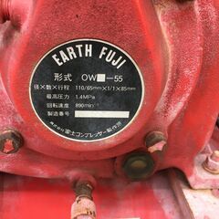 ★ エアー コンプレッサー 200V 中古 7馬力 FUJI 空冷2段圧縮機 W-38 大容量タンク317L OW-33 2筒搭載 直接引取限定 リペイント済 フジ ☆ エアー コンプレッサー 200V 中古 7馬力 FUJI 空冷2段圧縮機 W-38 大