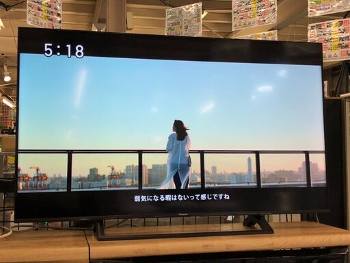 【愛品館八千代店】ハイセンス 2020年製 4K液晶テレビ 50E6000