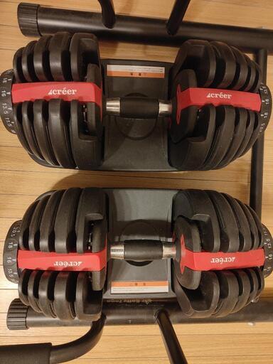 ダンベル 可変式 2個セット 15段階調整 2.5 〜 24kg 可変式ダンベル