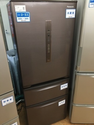 【トレファク摂津店】Panasonic（パナソニック）の3ドア冷蔵庫が入荷致しました！！