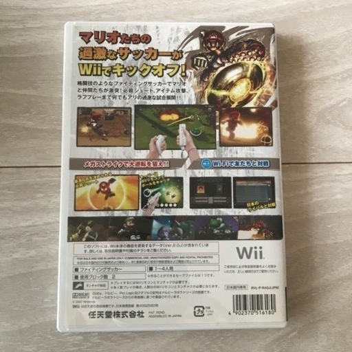 Wiiソフトマリオストライカーズチャージド ｌe 那覇のテレビゲーム Wii の中古あげます 譲ります ジモティーで不用品の処分