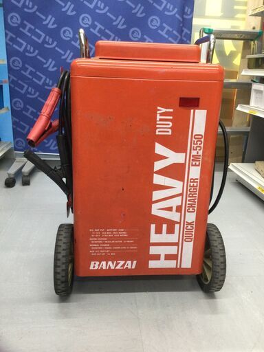 【エコツール豊田インター店】BANZAI/バンザイ バッテリーチャージャー EM-550 【愛知県/豊田インター店/工具】