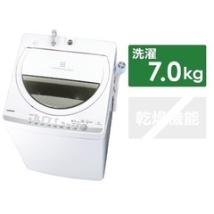 東芝7.0kg全自動洗濯機2020年製[aw-7g9(w)] ※...