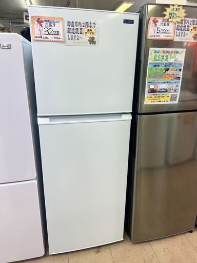 高年式冷蔵庫