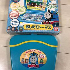 おしえてトーマス　パソコン　あいうえお・英語・数字