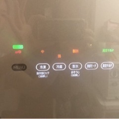 商談中　冷蔵庫315l