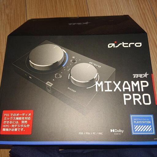 周辺機器 ASTRO MIXAMP PRO