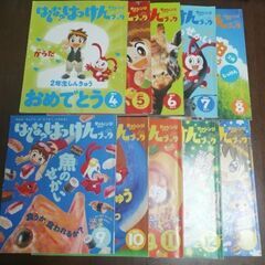 チャレンジ　はてな？はっけんブック　2年生　ベネッセ　進研ゼミ小...