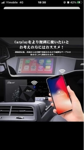 OTTOCAST CarPlayワイヤレスアダプター 【2022年進化版】