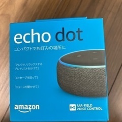 【値下げ中】Amazon echo dot 第3世代