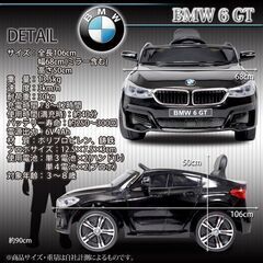 本日16時迄激安12000円！BMW 赤 正規ライセンス 本格仕様 充電式 