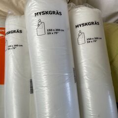[309]IKEA MYSKGRAS