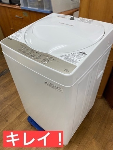 I465 ★ TOSHIBA 洗濯機（4.2㎏） ★ 全体的にキレイです！ ⭐動作確認済⭐クリーニング済