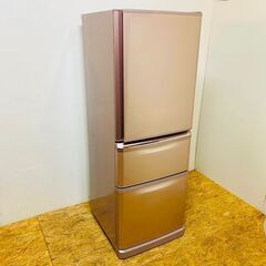 三菱 335L 3ドア冷蔵庫 自動製氷 MR-C34T-P　/SL1