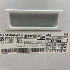 HITACHI / ヒタチ 除湿型電気衣類乾燥機 洗濯乾燥機 DE-N40WX 2019年製【