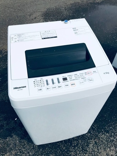 ♦️EJ2228番 Hisense全自動電気洗濯機 【2019年製】