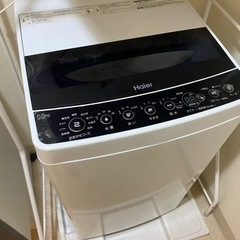 【ハイアール】洗濯機5.5kg