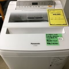 パナソニック　洗濯機　8kg　NA-FA80H6　2018年製　...