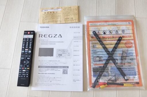 美品☆65インチ 4K液晶テレビ REGZA レグザ 65M550K TOSHIBA 2021年12月購入