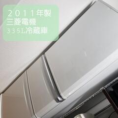 【無料】三菱電機2011年製冷蔵庫　335L / MR-C34S-W