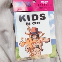ONEPIECE ステッカー KIDS in car