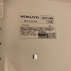 ⭐︎中古品　コクヨ　書庫　900×450×1050mm　事務機⭐︎