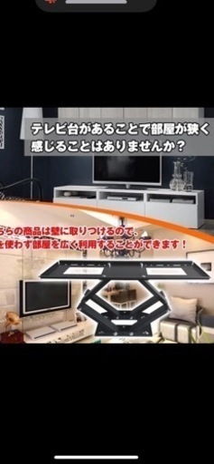 テレビ壁掛けスタンド　壁掛け金具 角度調整可能 32～70インチ対応