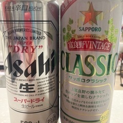 ビール2缶