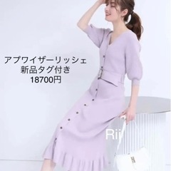 新品あり　レディースブランド服31着