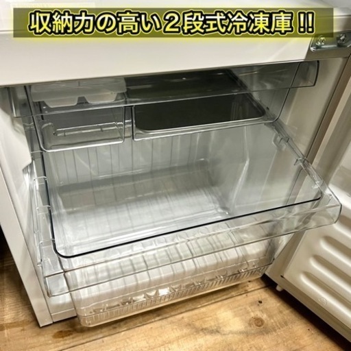 【美品‼️】新生活ホワイトセット✨ 冷蔵庫/洗濯機 2019年製⭕️ 設置\u0026配送込み